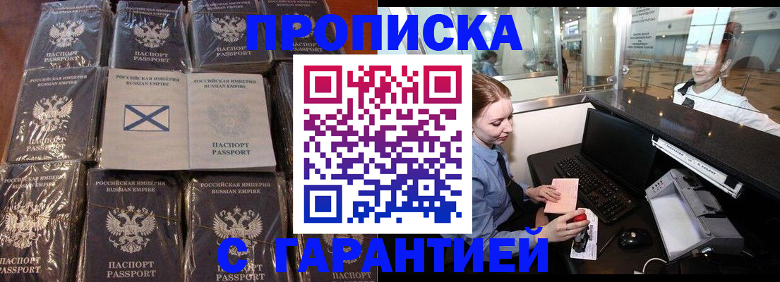 временная регистрация поиск в Сясьстрое