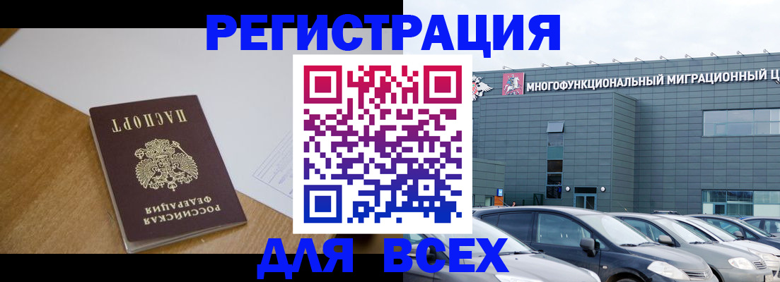 временная регистрация 2025 в Сясьстрое