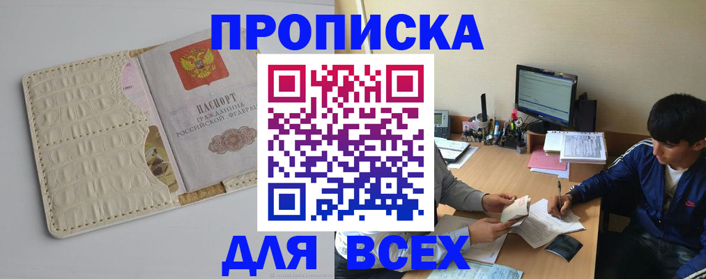 регистрация для школы в Сясьстрое