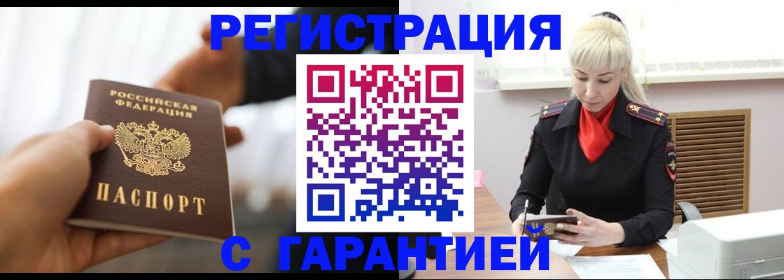 регистрация для школы в Сясьстрое