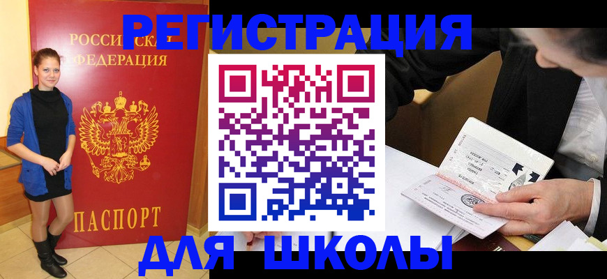 форма 3 в Сясьстрое