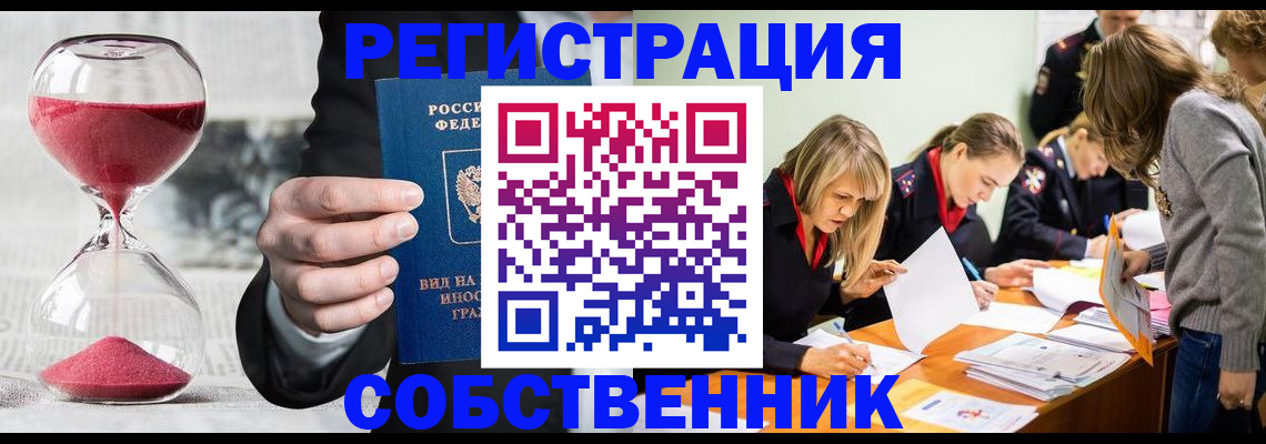 прописка для военкомата в Сясьстрое