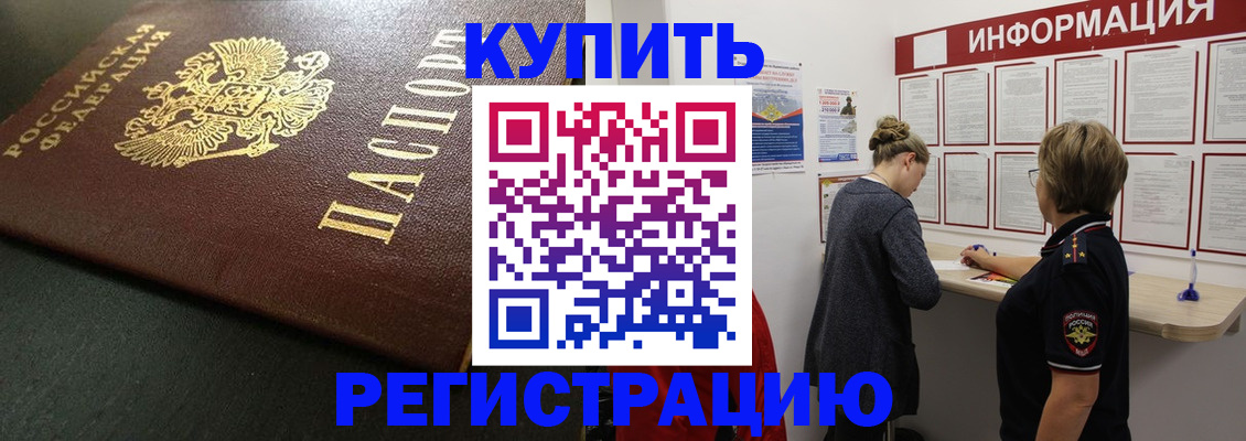 регистрация для дет. сада в Сясьстрое