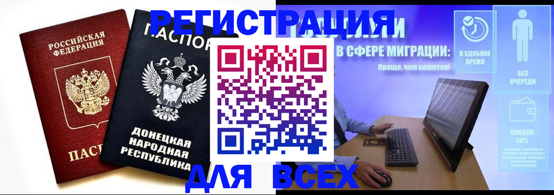 прописка для школы в Сясьстрое