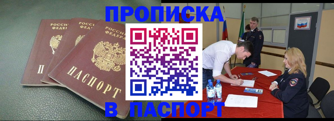 регистрация для школы в Сясьстрое